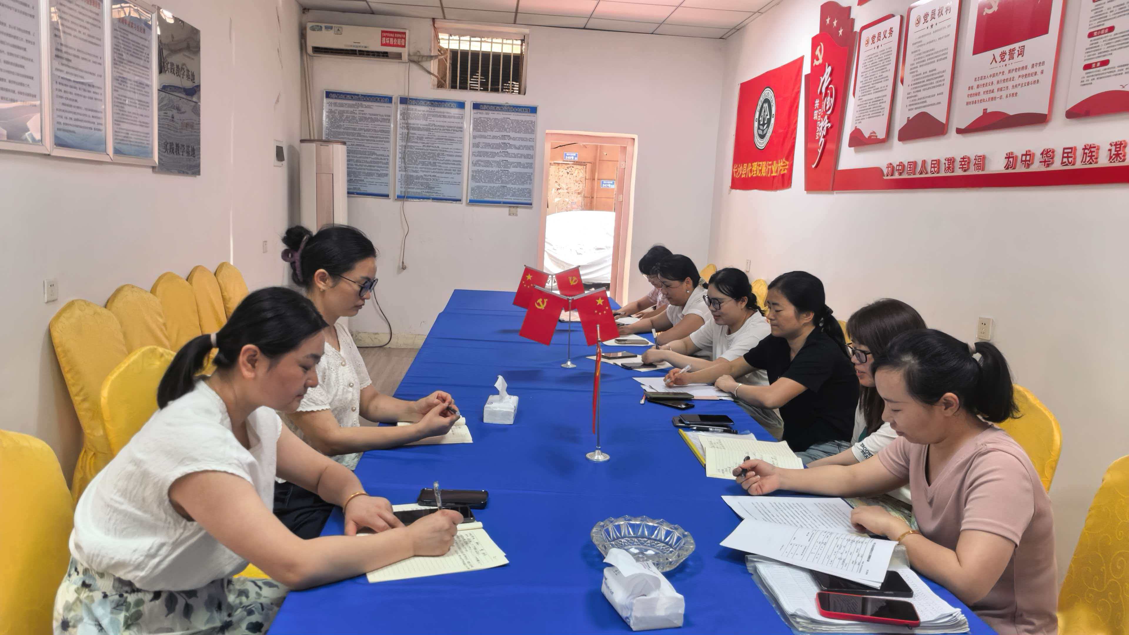 【六月收官与成品油开票变革】太阳集团网址2026年第二十一次会议纪要