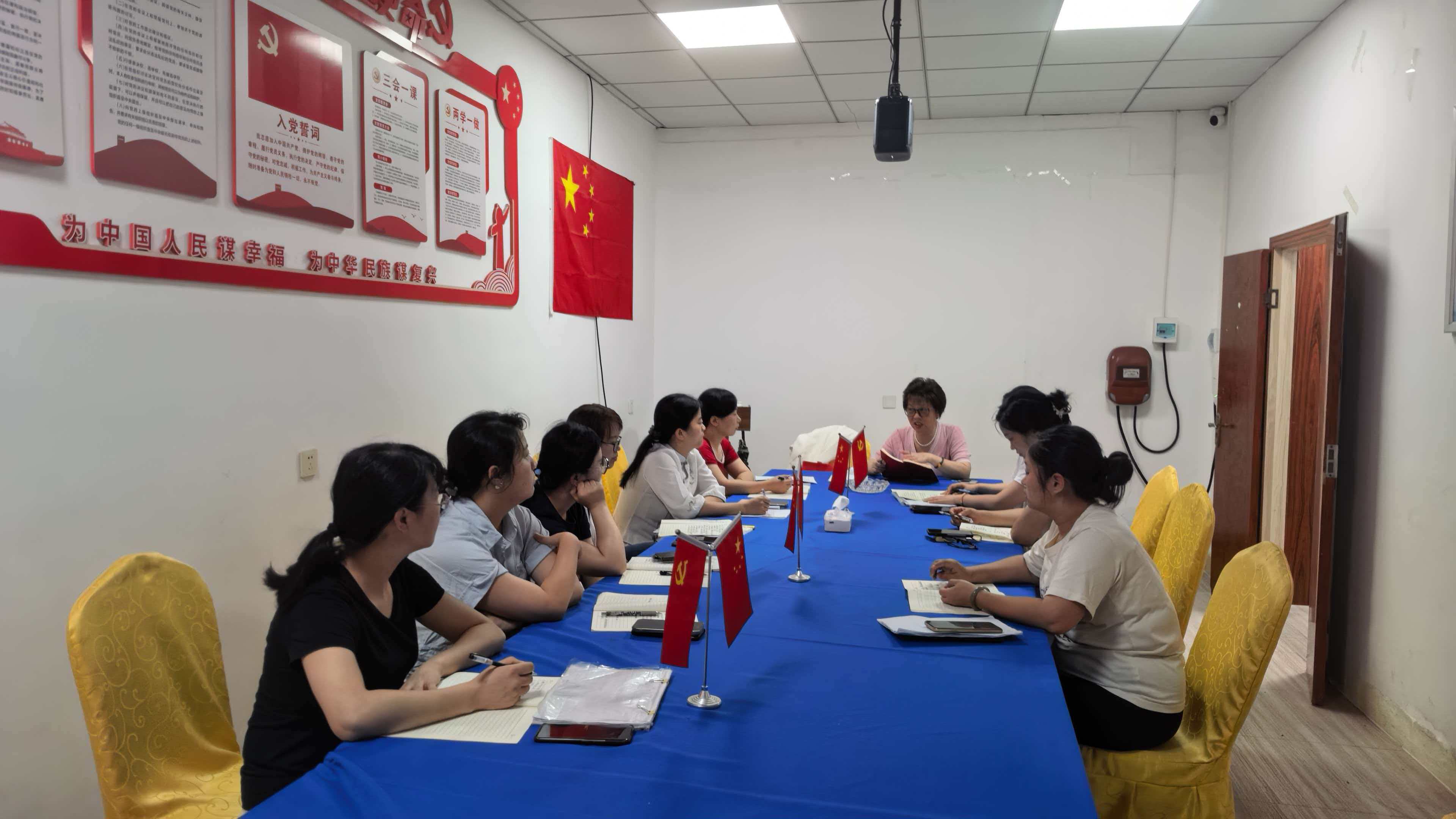 【半年收官与新政落地】太阳集团网址2026年第二十三次会议纪要