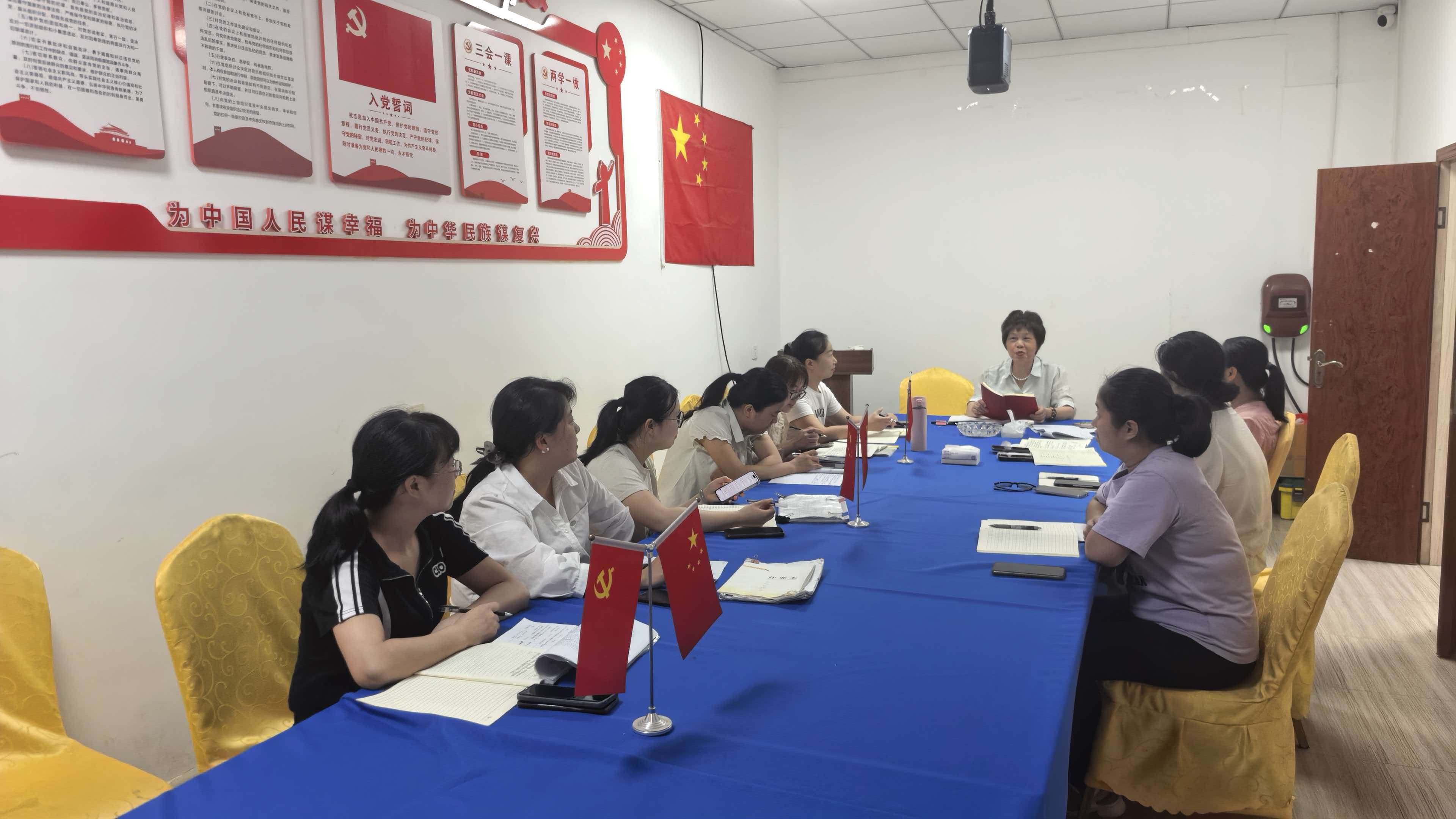 【工商业务全流程指南】太阳集团网址2026年第二十四次会议纪要